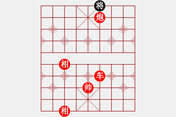 象棋棋譜圖片：棋局-Cab a3C5A4 - 步數(shù)：97 