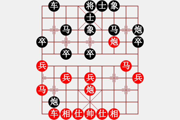 象棋棋譜圖片：靈巖(3段)-和-cyzhy(2段) - 步數(shù)：30 