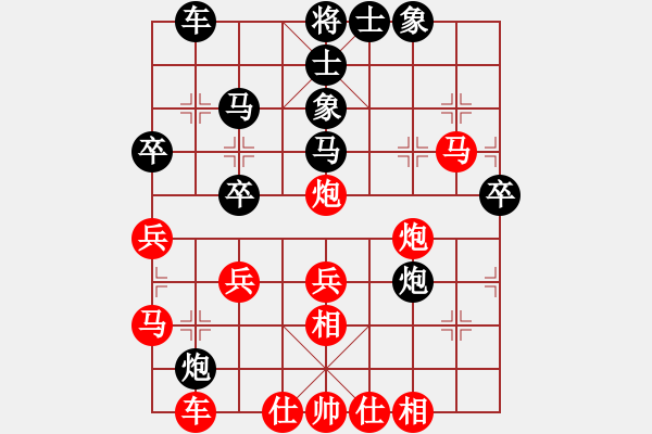 象棋棋譜圖片：靈巖(3段)-和-cyzhy(2段) - 步數(shù)：40 