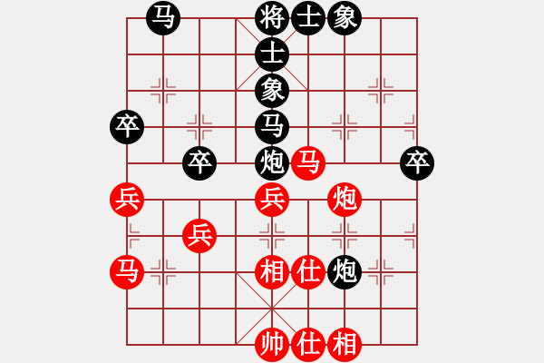 象棋棋譜圖片：靈巖(3段)-和-cyzhy(2段) - 步數(shù)：50 