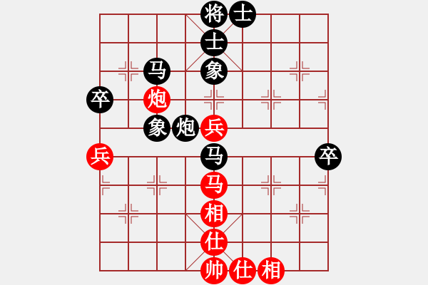 象棋棋譜圖片：靈巖(3段)-和-cyzhy(2段) - 步數(shù)：70 