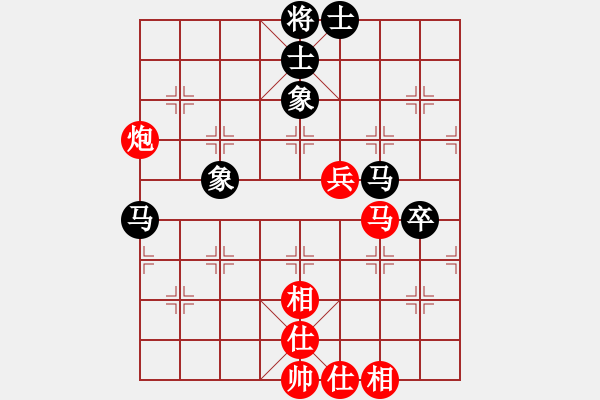 象棋棋譜圖片：靈巖(3段)-和-cyzhy(2段) - 步數(shù)：80 