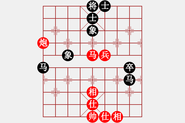 象棋棋譜圖片：靈巖(3段)-和-cyzhy(2段) - 步數(shù)：82 