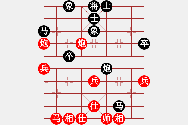 象棋棋譜圖片：qqq 勝 江左盟 - 步數(shù)：40 