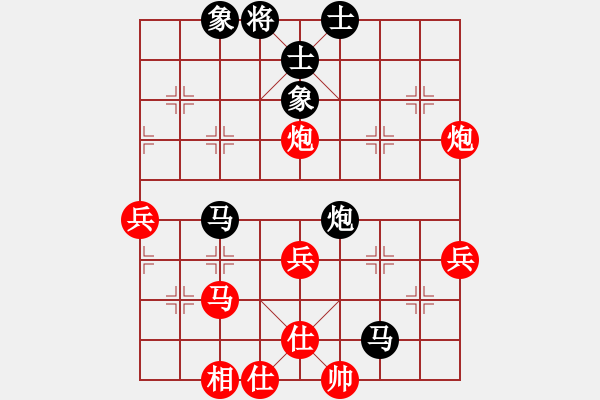 象棋棋譜圖片：qqq 勝 江左盟 - 步數(shù)：50 