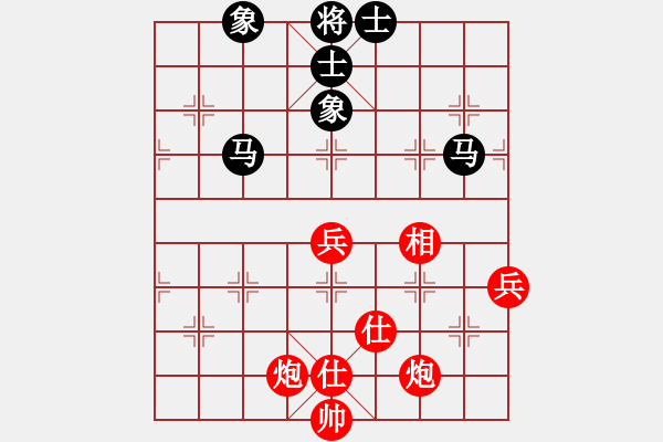 象棋棋譜圖片：qqq 勝 江左盟 - 步數(shù)：80 