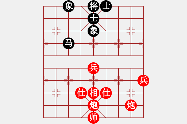 象棋棋譜圖片：qqq 勝 江左盟 - 步數(shù)：87 