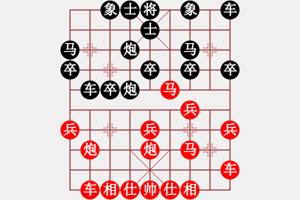 象棋棋譜圖片：山西實(shí)名象棋群聯(lián)盟 陳氏獵人 先負(fù) 中國(guó)龍子 - 步數(shù)：20 