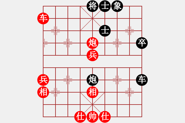 象棋棋譜圖片：太湖美美(無極)-勝-星月無名(北斗) - 步數(shù)：100 