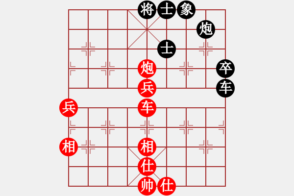 象棋棋譜圖片：太湖美美(無極)-勝-星月無名(北斗) - 步數(shù)：110 