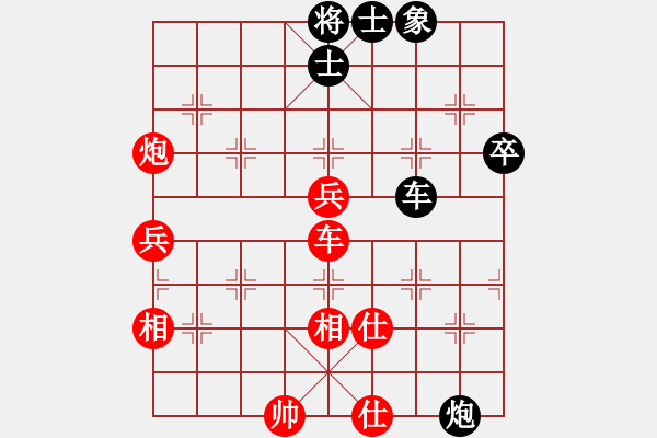 象棋棋譜圖片：太湖美美(無極)-勝-星月無名(北斗) - 步數(shù)：120 