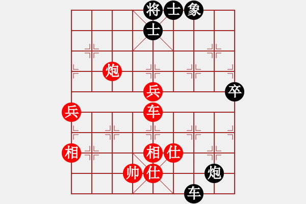 象棋棋譜圖片：太湖美美(無極)-勝-星月無名(北斗) - 步數(shù)：130 