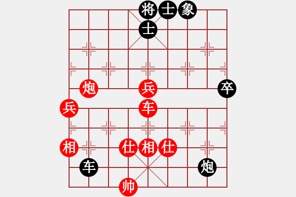 象棋棋譜圖片：太湖美美(無極)-勝-星月無名(北斗) - 步數(shù)：140 