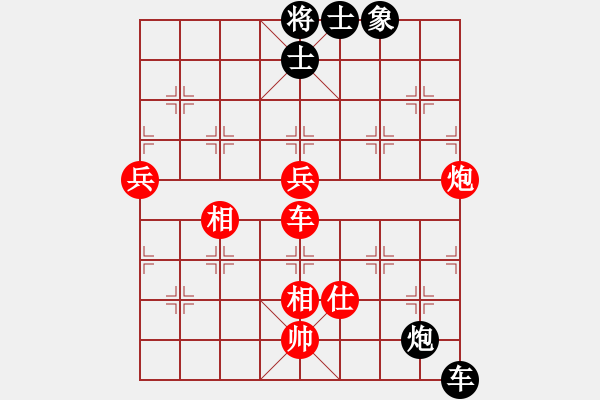 象棋棋譜圖片：太湖美美(無極)-勝-星月無名(北斗) - 步數(shù)：150 