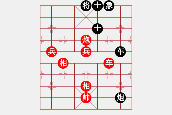 象棋棋譜圖片：太湖美美(無極)-勝-星月無名(北斗) - 步數(shù)：160 