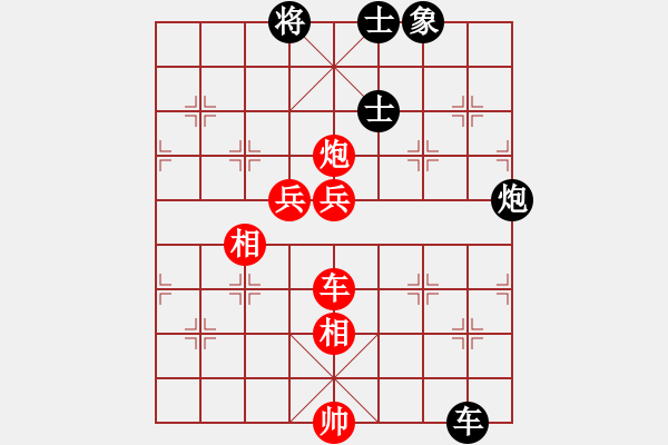 象棋棋譜圖片：太湖美美(無極)-勝-星月無名(北斗) - 步數(shù)：170 