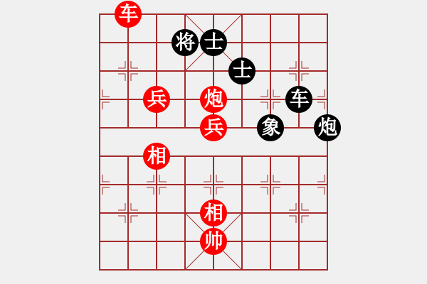 象棋棋譜圖片：太湖美美(無極)-勝-星月無名(北斗) - 步數(shù)：180 