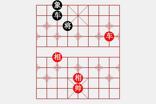 象棋棋譜圖片：太湖美美(無極)-勝-星月無名(北斗) - 步數(shù)：230 