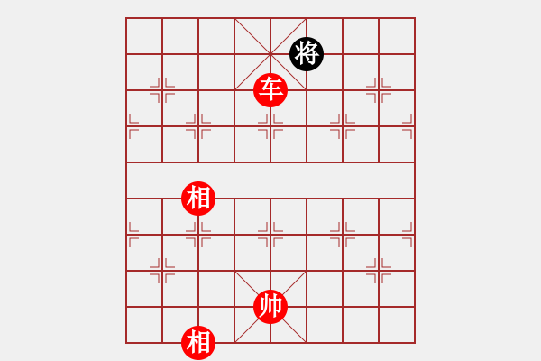 象棋棋譜圖片：太湖美美(無極)-勝-星月無名(北斗) - 步數(shù)：240 