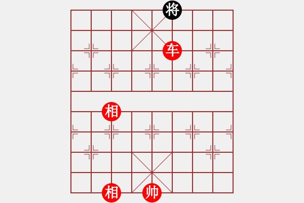 象棋棋譜圖片：太湖美美(無極)-勝-星月無名(北斗) - 步數(shù)：243 