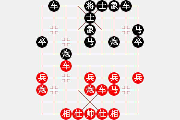 象棋棋譜圖片：太湖美美(無極)-勝-星月無名(北斗) - 步數(shù)：50 