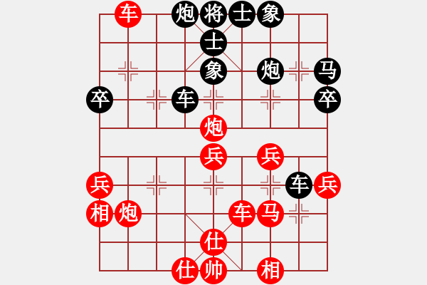 象棋棋譜圖片：太湖美美(無極)-勝-星月無名(北斗) - 步數(shù)：70 