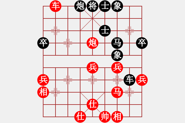 象棋棋譜圖片：太湖美美(無極)-勝-星月無名(北斗) - 步數(shù)：80 