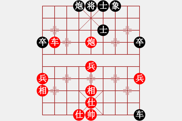 象棋棋譜圖片：太湖美美(無極)-勝-星月無名(北斗) - 步數(shù)：90 