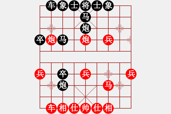 象棋棋譜圖片：田森先負(fù)石全。 - 步數(shù)：30 