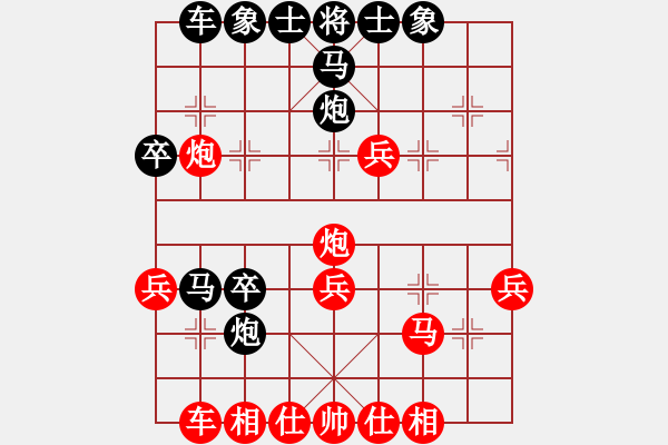 象棋棋譜圖片：田森先負(fù)石全。 - 步數(shù)：34 