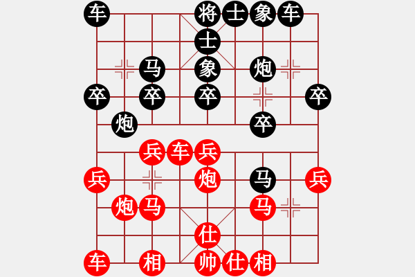 象棋棋譜圖片：屏風(fēng)馬應(yīng)中炮巡河車(業(yè)四升業(yè)五評測對局)我后勝 - 步數(shù)：20 