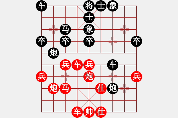 象棋棋譜圖片：屏風(fēng)馬應(yīng)中炮巡河車(業(yè)四升業(yè)五評測對局)我后勝 - 步數(shù)：30 