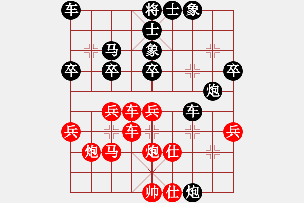 象棋棋譜圖片：屏風(fēng)馬應(yīng)中炮巡河車(業(yè)四升業(yè)五評測對局)我后勝 - 步數(shù)：34 