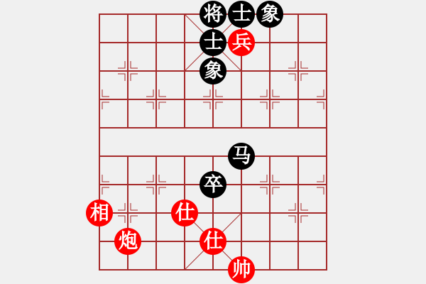 象棋棋譜圖片：qinyiqiang 和 海洋 - 步數(shù)：160 