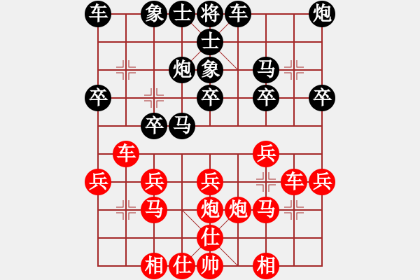 象棋棋譜圖片：qinyiqiang 和 海洋 - 步數(shù)：20 