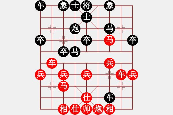 象棋棋譜圖片：qinyiqiang 和 海洋 - 步數(shù)：30 