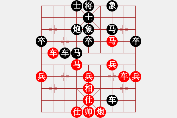 象棋棋譜圖片：qinyiqiang 和 海洋 - 步數(shù)：40 