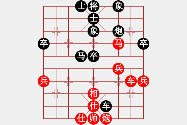 象棋棋譜圖片：qinyiqiang 和 海洋 - 步數(shù)：50 