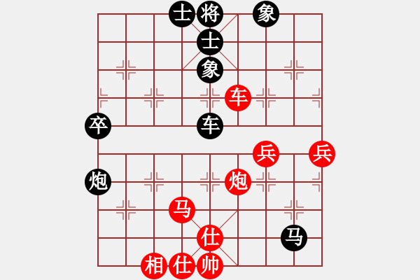 象棋棋譜圖片：qinyiqiang 和 海洋 - 步數(shù)：80 