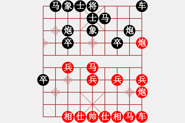 象棋棋譜圖片：李鼎一 先負(fù) 夏金凱 - 步數(shù)：20 