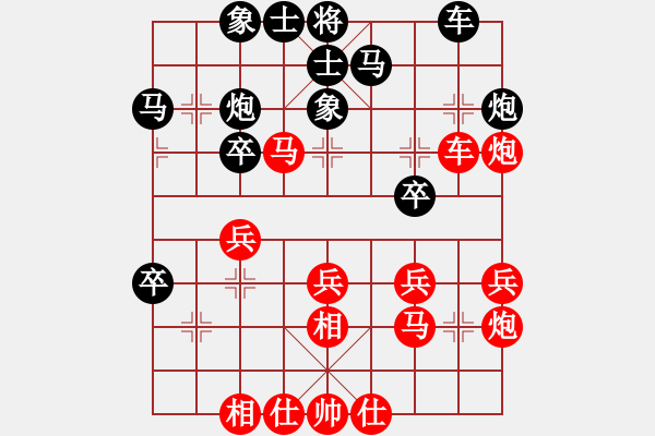 象棋棋譜圖片：李鼎一 先負(fù) 夏金凱 - 步數(shù)：30 