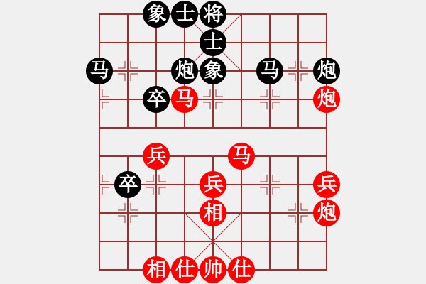 象棋棋譜圖片：李鼎一 先負(fù) 夏金凱 - 步數(shù)：40 