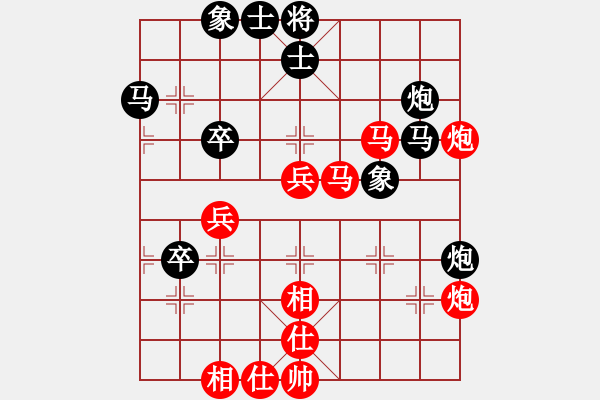 象棋棋譜圖片：李鼎一 先負(fù) 夏金凱 - 步數(shù)：50 