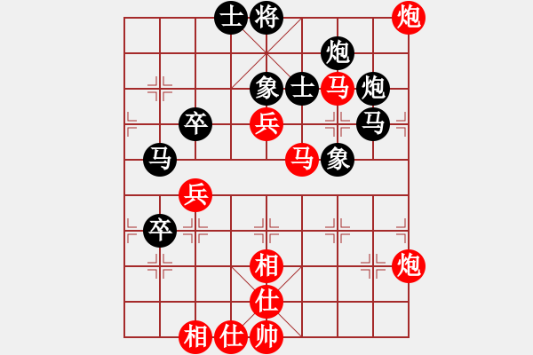 象棋棋譜圖片：李鼎一 先負(fù) 夏金凱 - 步數(shù)：60 