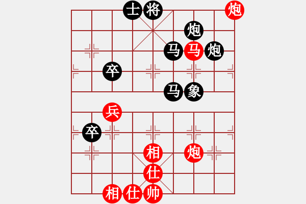 象棋棋譜圖片：李鼎一 先負(fù) 夏金凱 - 步數(shù)：66 