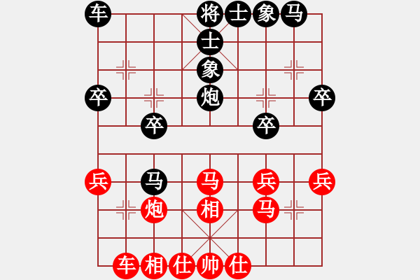 象棋棋譜圖片：第107局 黃松軒 先勝 黃騷 - 步數(shù)：30 