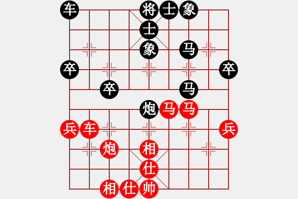 象棋棋譜圖片：第107局 黃松軒 先勝 黃騷 - 步數(shù)：40 