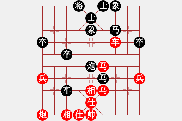 象棋棋譜圖片：第107局 黃松軒 先勝 黃騷 - 步數(shù)：50 