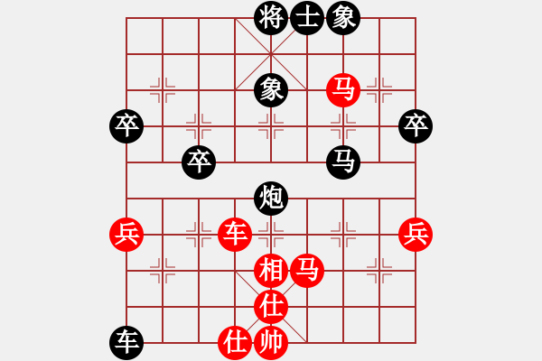 象棋棋譜圖片：第107局 黃松軒 先勝 黃騷 - 步數(shù)：60 