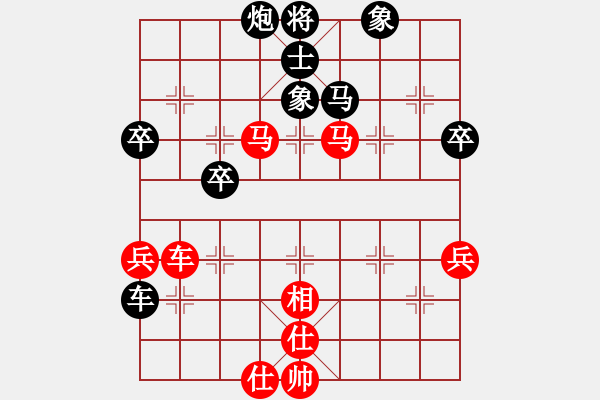 象棋棋譜圖片：第107局 黃松軒 先勝 黃騷 - 步數(shù)：70 